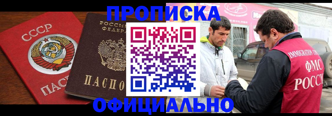 временная регистрация госуслуги в Кольчугино